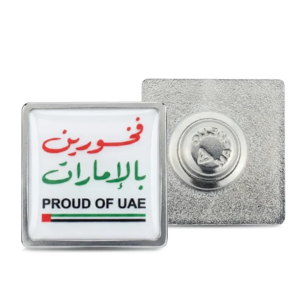 Proud-of-UAE-Badges-with-Magnet-NDB-22-Front-and-Back.webp